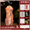 Linterna Proyectora LED Infantil Linterna de Sombras Jardín de Infancia Linterna de Planeta Pintada a Mano DIY Materiales Hechos a Mano Papel de Vidrio