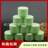 Frasco Creme Verde 50g Máscara de Lama Frasco Barril Reto Frasco Máscara Facial Caixa de Pomada 50g Caixa de Embalagem Máscara Cosmética