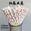 Popote Estrella de Cinco Puntas Desechable Degradable de Papel Kraft Popote para Bebida de Jugo Decoración de Pastelería para Fiesta