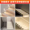 Tiras luminosas antideslizantes para escaleras de cine, de montaje superficial, no requieren ranurado, luces para escalones de RV y hotel, luces para peldaños de escalera de aleación de aluminio