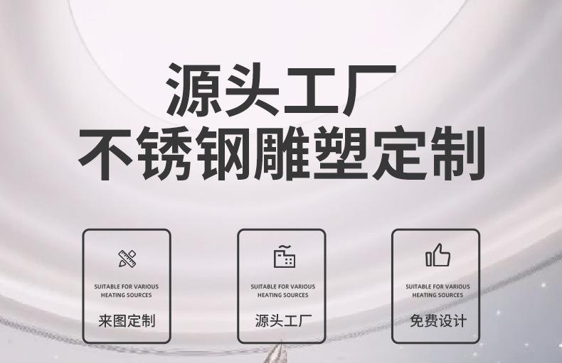 20240106不锈钢雕塑_01.jpg