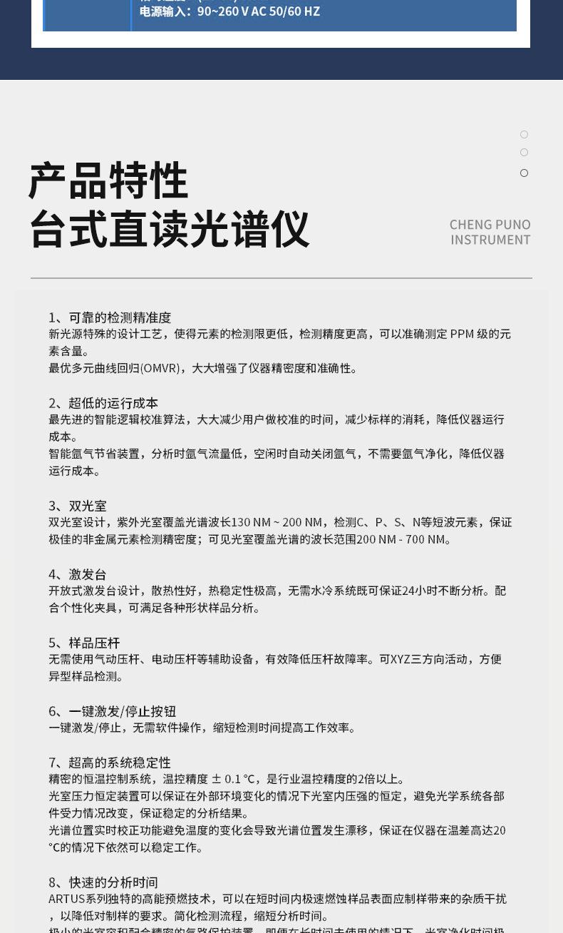 英国阿朗ARTUS-8_04.jpg