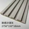 Painéis de Grelha de Madeira Maciça Atacado de Fábrica, Painéis de Parede de Fundo para TV de Madeira de Pinho Sem Pintura, Painéis de Grande Muralha Côncavo-Convexo, Painéis de Grelha de Porta Invisível