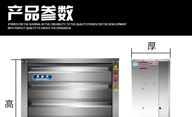 不锈钢负压风机页面_03.jpg