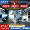 Procesamiento de Fundición a Presión de Aleación de Zinc-Aluminio Diversas Piezas de Fundición y Procesamiento Procesamiento de Fundición de Precisión para Accesorios de Base de Máquina Rompe-Muros