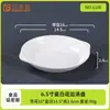 Plato hondo blanco melamina A5 plato de cena restaurante comercial imitación porcelana plástico doble asa plato abulón plato para cocinar a alta temperatura