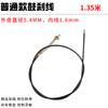 Cables de Freno Engrosados para Vehículos Eléctricos, Cables de Freno Delanteros y Traseros para Coches de Batería, Cables de Freno de Tambor, Tubos de Cable Galvanizados Anti-Óxido, Anticongelantes y Duraderos