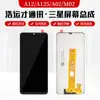 Montagem de Tela Samsung A12/A125 Tela LCD é Adequada para Tela de Celular A02/M02 Fabricantes de Tela LCD Interna e Externa