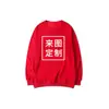 Sudadera F11 de Primavera y Otoño Delgada con Cuello Redondo Unisex Chaqueta de Cuello Redondo Ropa de Trabajo Logotipo Publicitario Personalizado para Fiestas