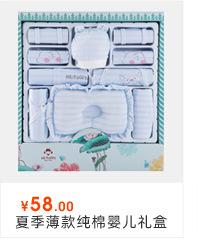 班杰威尔婴儿礼盒