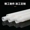 Tubo Redondo de PP Colorido Personalizado por el Fabricante Tubo de Plástico Tubo de ABS para Empaque de Pintura al Óleo Tubo de Juguete de ABS Tubo de Compresión de PP