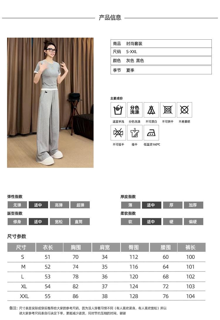 跨境淘货源分销2024春夏秋季新款街头潮流减龄小个子爆款欧货网红款运动套装休闲运动气质休闲时尚流行新款春夏秋装春夏秋装女装时尚套装套装女装春夏秋季套装女套装女女士运动服女装两件套套装卫衣套装休闲套装春夏秋季套装女装时尚套装盐系休闲套装女装2024百搭设计感小众洋气欧货阿里国际站跨境采购Cross-border, online shopping source, distribution, 2024 spring summer autumn, new, street trends, age reduction, small, explosive, European goods, network red, sportswear, leisure sports, temperament leisure, fashion popular, new spring summer autumn clothing, spring summer autumn women's clothing, fashion suit, suit women's clothing, women's sportswear, women's two-piece, hoodie suit, suit leisure, Fashion suit, salt department, leisure suit, women's 2024, everything, design sense, niche, foreign style, Ali International Station, cross-border procurement