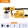 Pistola de Pintura Elétrica de Alta Potência Transfronteiriça Portátil de Mão Alta Pressão Alta Atomização Pulverizador de Tinta Novo Modelo Pistola de Pulverização