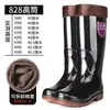Zapatos de agua para hombre, botas de lluvia para obras de construcción, botas de protección laboral impermeables y antideslizantes de tubo largo con suelas de piel de vaca, botas de lluvia de tubo alto resistentes al desgaste y cálidas
