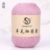 Silkjoy Transfronterizo Lana Italiana Hilo de Bucle Pequeño Hilo Tejido a Mano Ovillo Hilo de Lana Fina Hilo Mezclado Tejido Fino