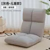 Sofá perezoso cama individual para dormitorio respaldo de silla tatami ventana saliente dormitorio pequeño plegable estilo japonés cojín