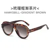 Gafas de Sol con Marco Grande Letra t Estilo Aviador 2026 Modelo Nuevo Gafas de Sol para Mujer con Acabado de Alta Gama, Estilo Urbano Único