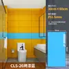 Adesivos de Parede Imitação de Azulejo Papel de Parede Autoadesivo Decoração de Parede 3D Banheiro Impermeável e à Prova de Umidade Mármore Adesivos de Cozinha