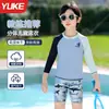 Traje de Banho Infantil Meninos 2026 Novo Estilo Dividido Traje de Banho Jovem Crianças Médias e Grandes Manga Longa Profissional Proteção Solar Traje de Banho