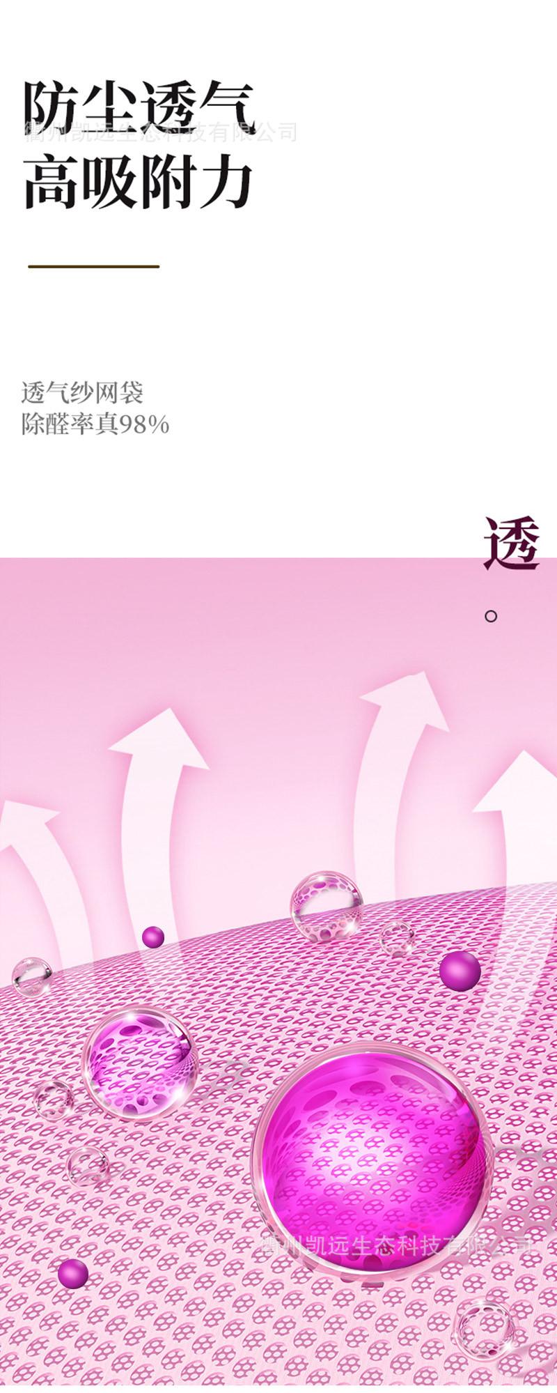 紫球大气_16.jpg