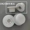 Coleção Completa de Acessórios para Bomba de Diafragma Pneumática, Deslizador Plástico do Pistão, Silenciador, O-Ring, Peças de Consumo, Anel de Vedação para Bomba de Água
