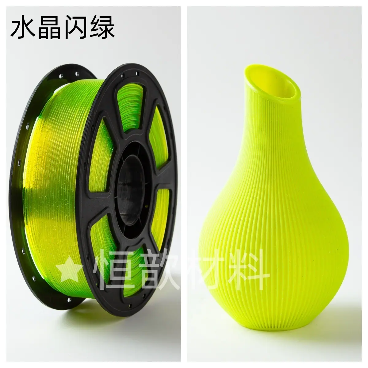 水晶闪绿