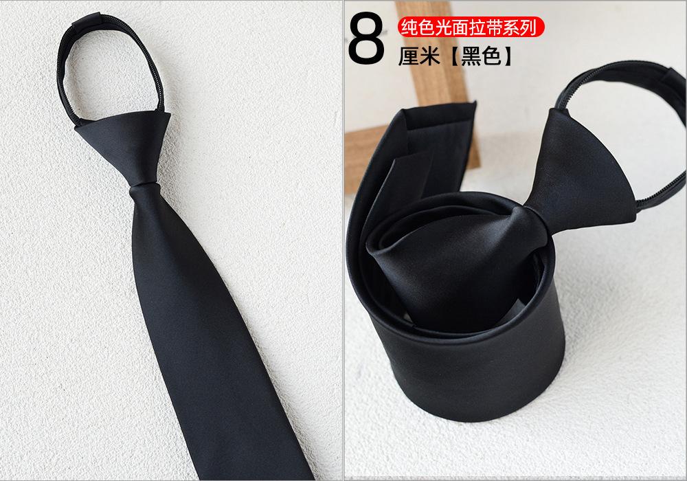 sku-黑色.jpg
