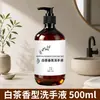 Shampoo e Gel de Banho Especiais do Hotel Chá Branco Frasco Grande para Banho e Lavar Cabelo Salão de Beleza Pousada Higienizador de Mãos Refil