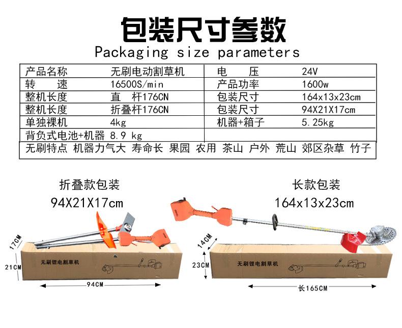 无刷链接_04.jpg