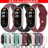 Correa de silicona con hebilla inversa universal adecuada para Xiaomi Mi Band 8, 9, 10 y la pulsera deportiva Mi Band 10