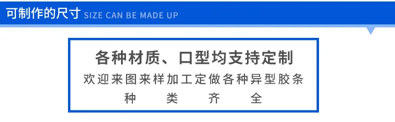 支持订制