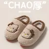 Pantuflas de algodón para mujer, nueva colección otoño/invierno 2026, con adorables diseños de gatos de dibujos animados, adecuadas para uso en interiores, con suelas antideslizantes, forro cálido y suelas gruesas, perfectas para usar en familia