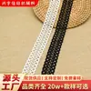 En Stock Encaje de Bordado Soluble en Agua de Seda Láctea Adorno de Encaje Decorativo DIY para Ropa