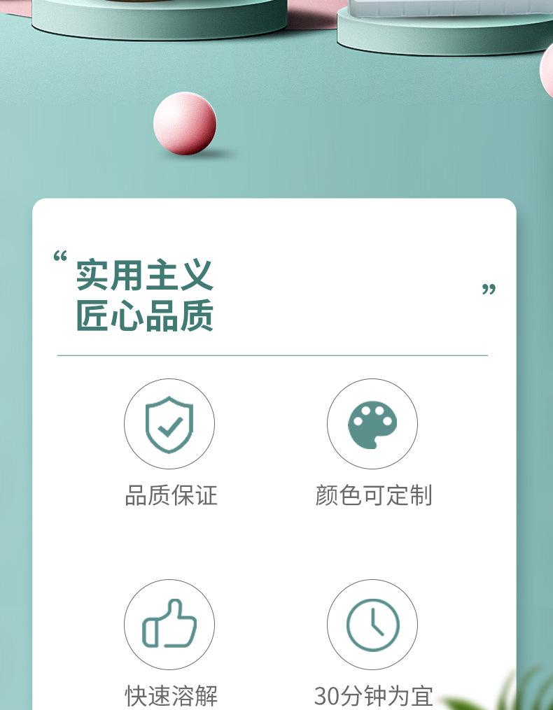 泡脚丸详情页_02.jpg