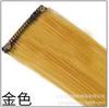 Postizo de Color Peluca Postizo Extensión de Cabello Colgante de Oreja Pieza de Cabello Teñido Cabello Artificial Peluca Decolorada Femenina Seda de Alta Temperatura Cabello Rizado Cabello Lacio