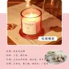 Vela de Aromaterapia Sem Fumaça Desodorizante de Banheiro Fragrância Lembrança de Aniversário Vela de Fragrância Transfronteiriça Auxílio para Dormir em Casa Aromaterapia