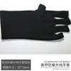 Luvas de proteção UV para nail art Dedo especial bloqueador escurecimento isolamento térmico lâmpada de fototerapia protetor solar ferramentas de unha atacado