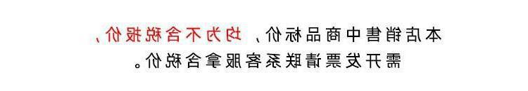 税