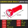 Linterna LED para el hogar para iluminación exterior luz nocturna