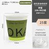 Caneca de Café Vermelha da Internet Descartável Comercial para Bebidas Quentes com Tampa e Embalagem Especial Caneca de Papel para Milk Tea com Logo Impresso
