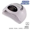Lámpara de Uñas Popular Transfronteriza, Lámpara de Curado para Gel UV Específica para Salón de Uñas, Colección de Lámparas de Fototerapia para Uñas con Sensor Inteligente