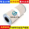 Procesamiento y Personalización de Elementos Filtrantes Hidráulicos 4429003550 Tanque de Aceite Hidráulico Filtro de Aleación de Aluminio Accesorios para Maquinaria de Construcción