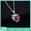 Colar Vermelho Sangue de Pombo Mais Vendido Transfronteiriço Pingente de Coração Prata S925 Moda Personalizado Luxo Leve Nicho Presente de Alta Qualidade e Elegante