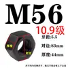 Colección de Tuercas y Tornillos Grado 8.8/10.9/12.9, Tapas de Tornillo Hexagonales M6M8M10M12M16-M64