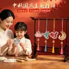 Colgante de carillón de viento estilo brocado de la Dinastía Song hecho a medida para el Festival de Medio Otoño, kit de manualidades DIY para niños, adorno colgante para coche o portátil, pequeño regalo