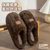 Chinelos de algodão felpudo com etiqueta de couro simples para mulheres, adequados para outono e inverno, com forro adicional para aquecimento, solas grossas e características antiderrapantes, perfeitos para uso interno