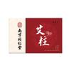 Nanjing Tongrentang - Palo de moxa envejecido, hecho a mano, para moxibustión casera, palo de moxa puro, fábrica de palos de moxa, venta al por mayor