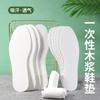 Plantillas de Entrenamiento Militar, Plantillas Desechables, Transpirables, Antiolor para Hombre, Absorbentes de Sudor, Plantillas Desechables de Pulpa de Madera, Zapatos Casuales para Mujer, Zapatos Descalzos Sin Lavar