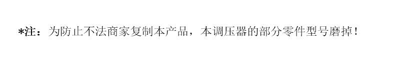 详情文字_05.jpg