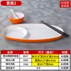 Melamina Fast Food Comercial Criativo Oval Duas Cores Prato de Lanche Pai e Filho Tigela de Arroz Prato Imitação de Porcelana Prato para Pato Assado Carne Assada